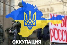 Оккупанты в Крыму готовятся к бегству от ВСУ