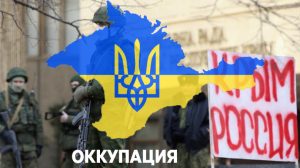 Оккупанты в Крыму готовятся к бегству от ВСУ