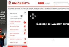 Новая Почта атакована российской ракетой на Харьковщине